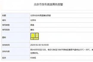 难阻失利！巴格利12中7拿到17分 正负值-10