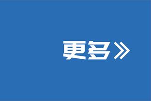 全能但空砍！布伦森19中9得到24分4板7助2断1帽